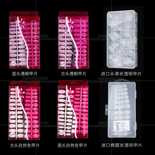 4 Types 288pcs Ultra-thin Soft Matte Fake Nails Stickers Slim Nail Full Cover Nail Patch,Fake Artificial Nails, Tips