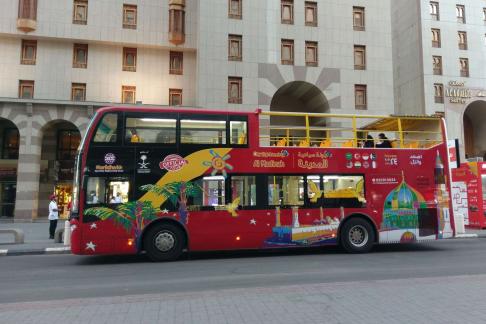 City Sightseeing Al Madinah Hop-on Hop-off