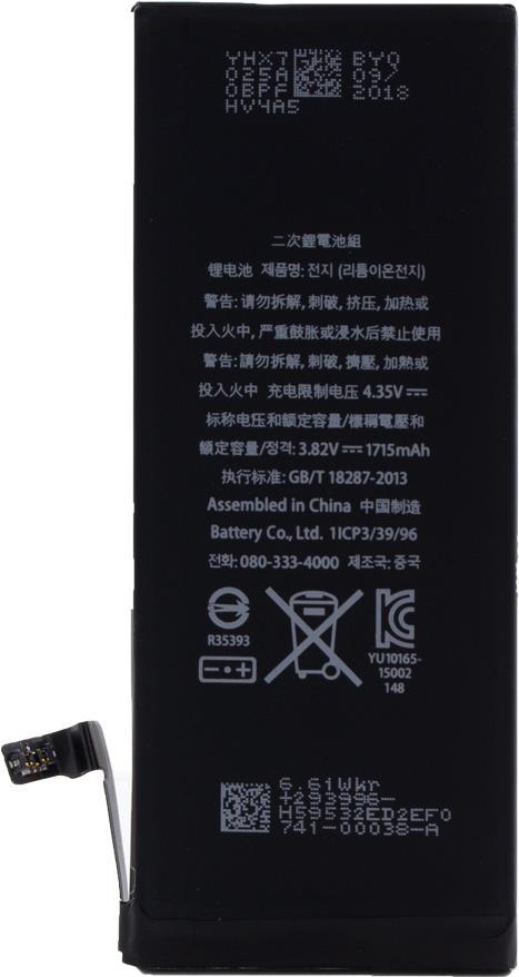 Premium - Lithium Ionen Akku - Apple iPhone 6s - 1715mAh-Bulk - Akku - 1.715 mAh (for APN616-0033/36)