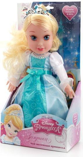 Disney Princess Doll Prinzessin Pelene, 30 cm, mit Ton