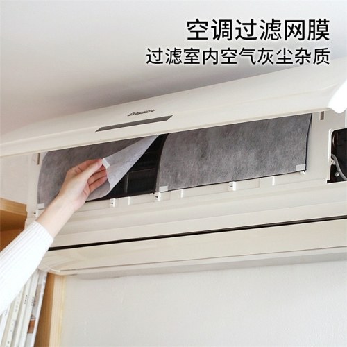 Filtre de climatisation domestique Filtre antipoussière en papier PET Filtre de purification de l'air Filtre à poussière