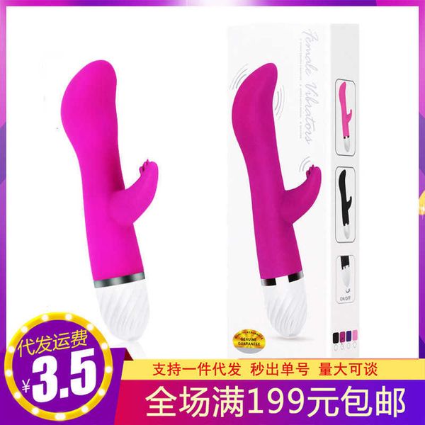 sex toy massager Yuechao G-point double vibrator female masturbator AV stick adult