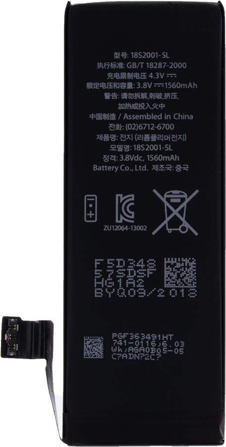 APN616-0669 - Lithium Ionen Polymer Akku - Apple iPhone 5S - Akku - 1.560 mAh (for APN616-0669)