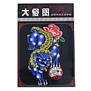 Traditional Chinese Culture Tattoo Pattern Book